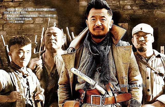 十大必看的抗日神剧你追过几部(图3)