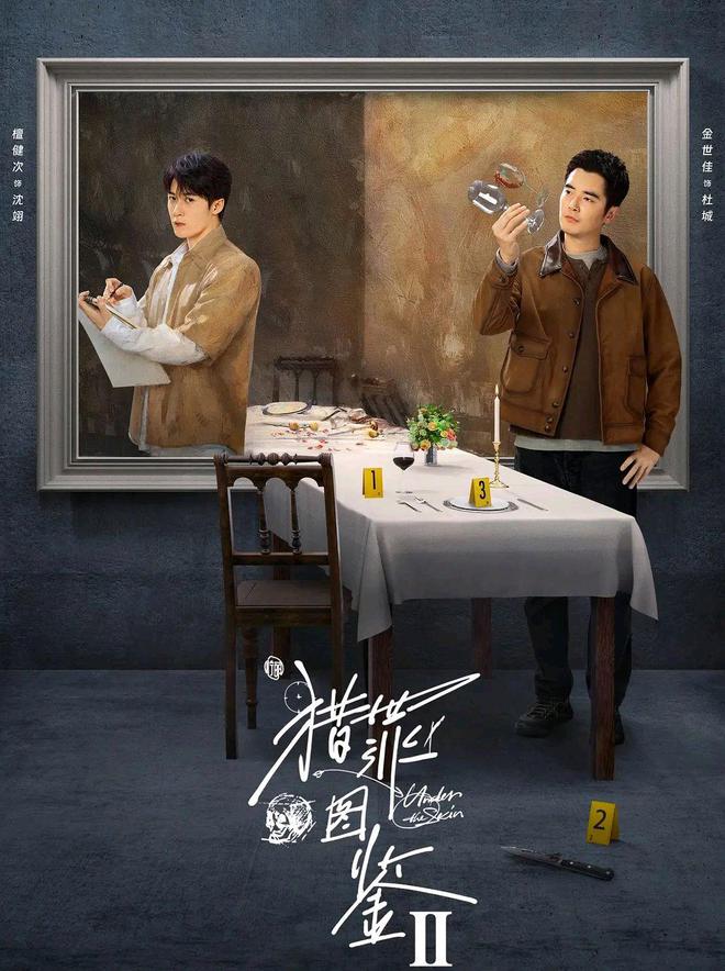悬疑剧推荐！4部近期热播的悬疑剧剧迷必追！(图4)
