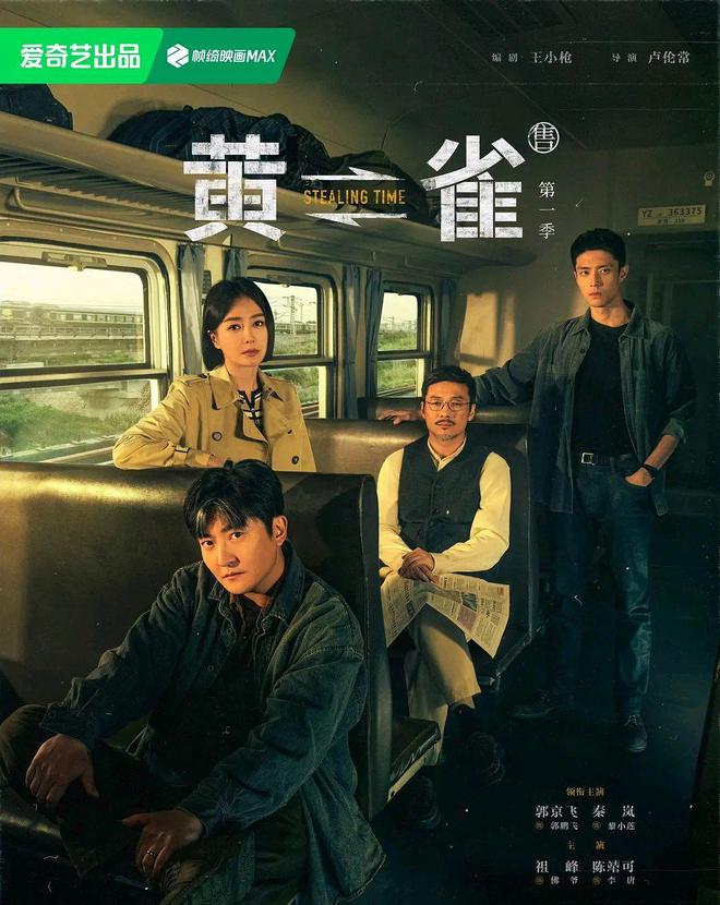 悬疑剧推荐！4部近期热播的悬疑剧剧迷必追！(图8)