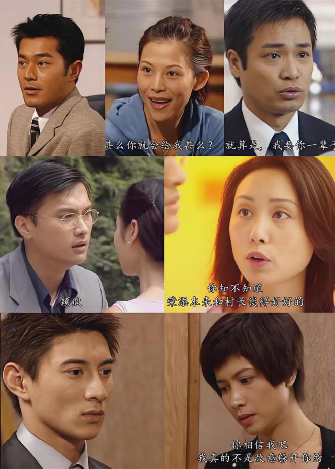 TVB豆瓣分最高的十部剧金庸武侠占四部全是童年回忆(图4)