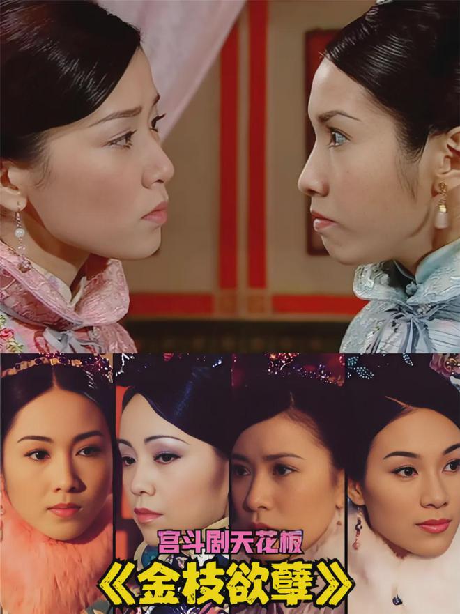 TVB豆瓣分最高的十部剧金庸武侠占四部全是童年回忆(图7)