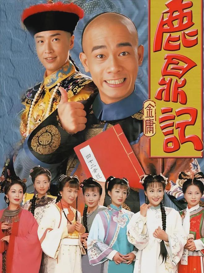 TVB豆瓣分最高的十部剧金庸武侠占四部全是童年回忆(图8)