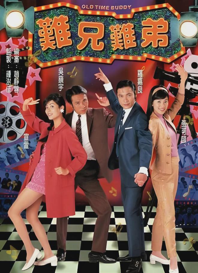 TVB豆瓣分最高的十部剧金庸武侠占四部全是童年回忆(图12)