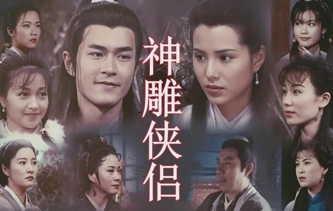 TVB豆瓣分最高的十部剧金庸武侠占四部全是童年回忆(图32)