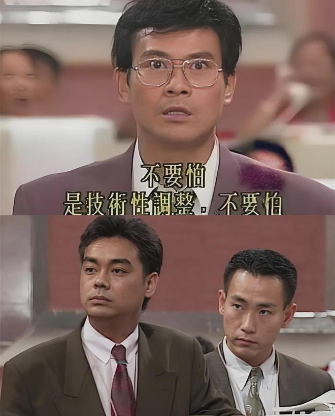 TVB豆瓣分最高的十部剧金庸武侠占四部全是童年回忆(图35)