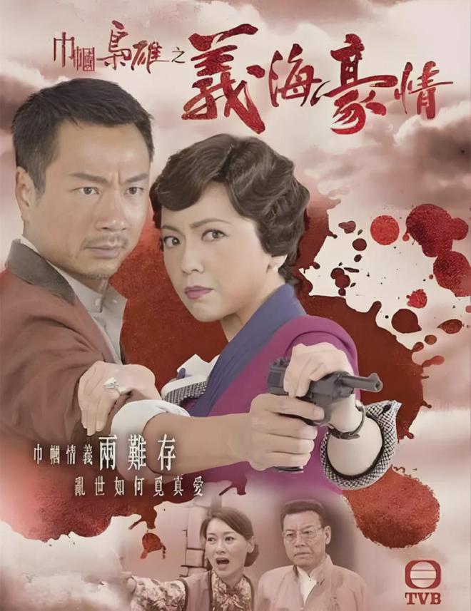 TVB豆瓣分最高的十部剧金庸武侠占四部全是童年回忆(图38)