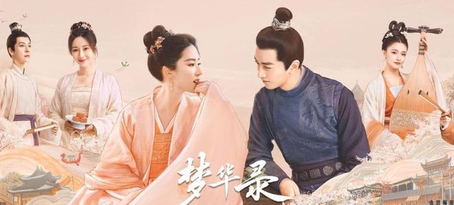 爱情电视剧排行榜前十名(图6)