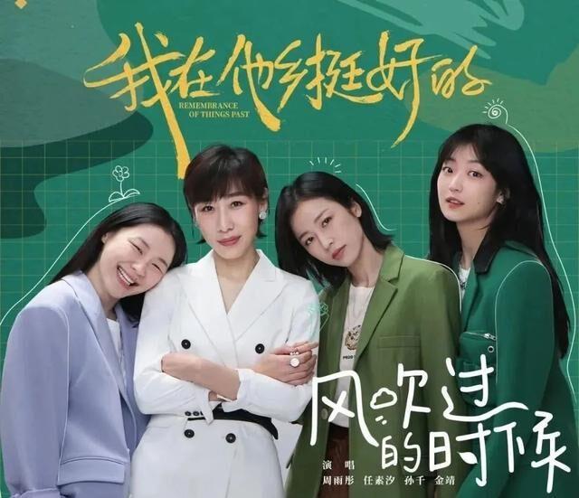 爱情电视剧排行榜前十名(图5)