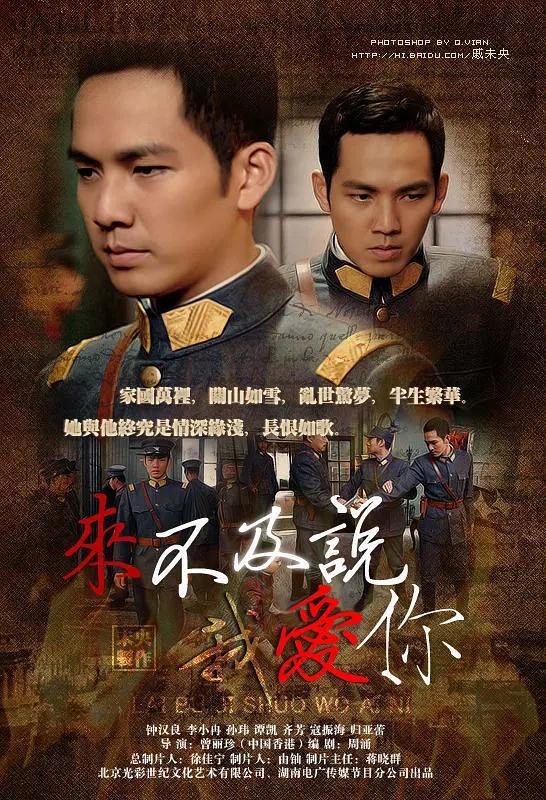 推荐：5部超好看的民国剧榜单值得三刷！(图4)