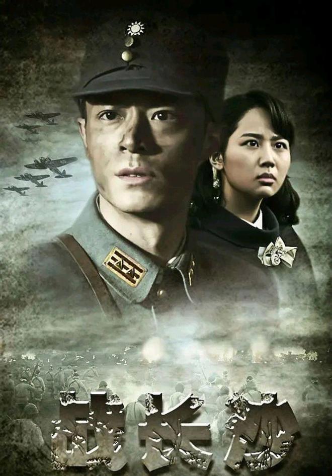 推荐：5部超好看的民国剧榜单值得三刷！(图7)