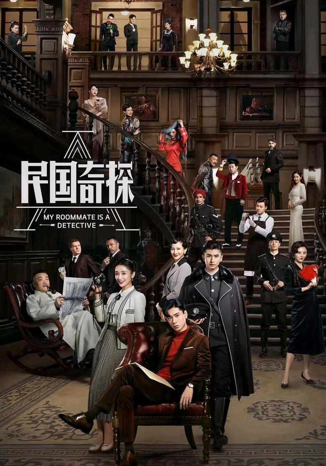 推荐：5部超好看的民国剧榜单值得三刷！(图9)