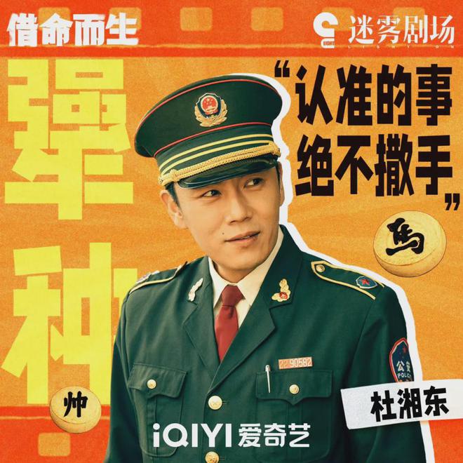 五一假期追剧指南：《狮城山海》央视开播《蛮好的人生》大结局(图4)