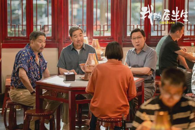 五一假期追剧指南：《狮城山海》央视开播《蛮好的人生》大结局(图8)