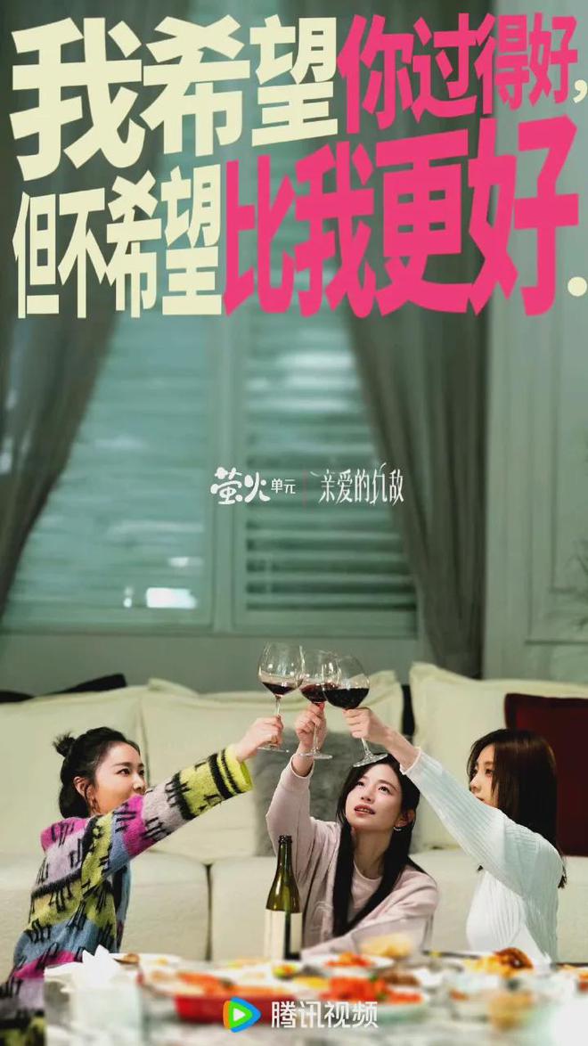 五一假期追剧指南：《狮城山海》央视开播《蛮好的人生》大结局(图19)
