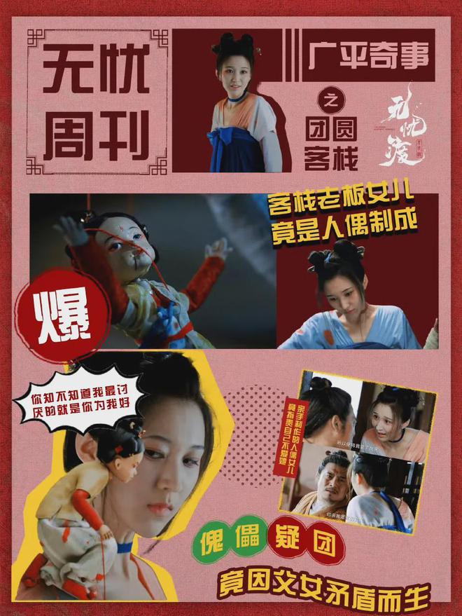 五一假期追剧指南：《狮城山海》央视开播《蛮好的人生》大结局(图13)