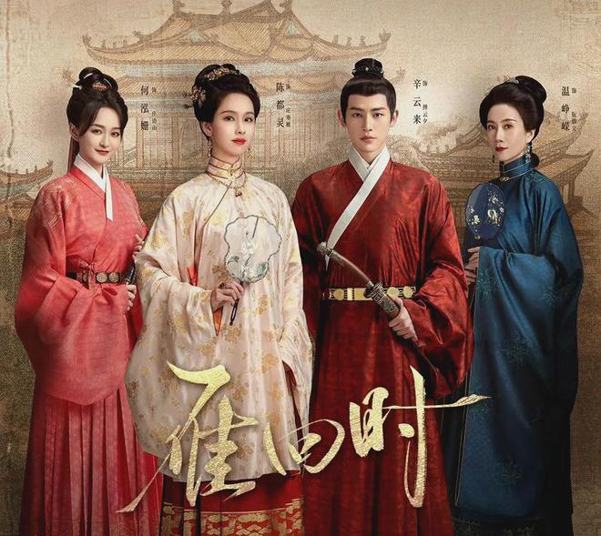 五一假期追剧指南：《狮城山海》央视开播《蛮好的人生》大结局(图14)