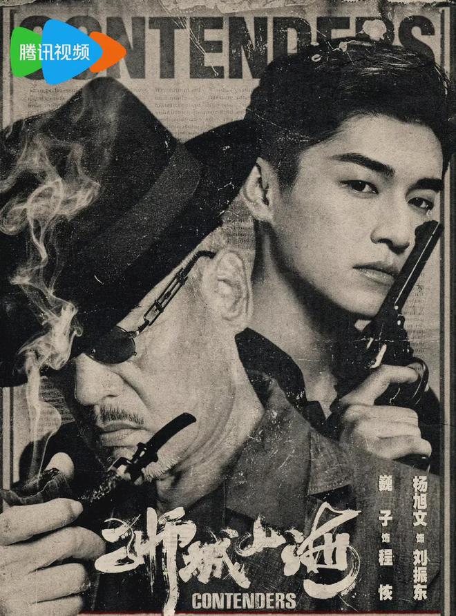 五一假期追剧指南：《狮城山海》央视开播《蛮好的人生》大结局(图18)