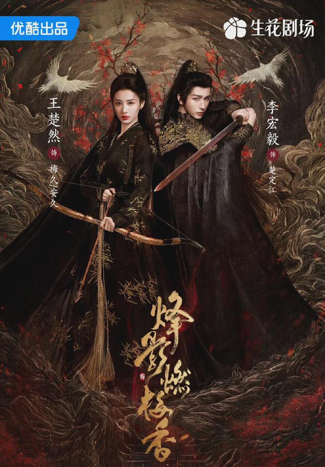 五一假期追剧指南：《狮城山海》央视开播《蛮好的人生》大结局(图20)