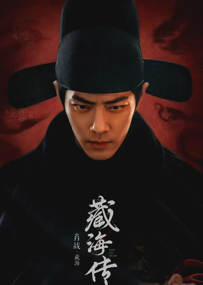 五一假期追剧指南：《狮城山海》央视开播《蛮好的人生》大结局(图21)