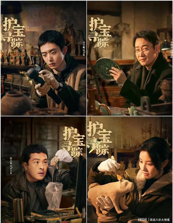 给最近热播剧排个名藏海传第2、人生若只如初见、第一黑马无疑(图4)