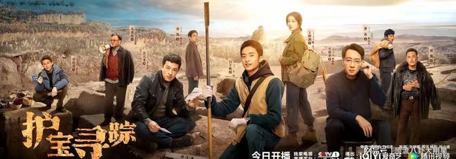 给最近热播剧排个名藏海传第2、人生若只如初见、第一黑马无疑(图3)