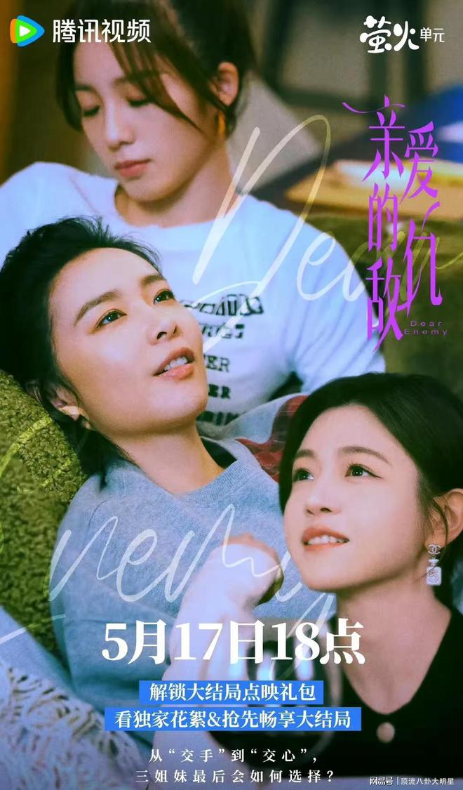 给最近热播剧排个名藏海传第2、人生若只如初见、第一黑马无疑(图11)