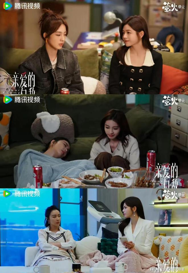 给最近热播剧排个名藏海传第2、人生若只如初见、第一黑马无疑(图14)