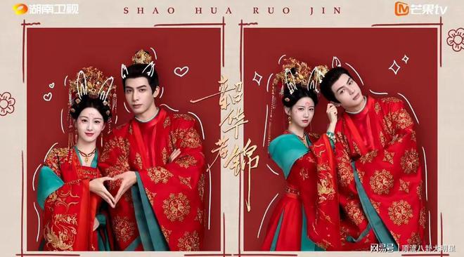 给最近热播剧排个名藏海传第2、人生若只如初见、第一黑马无疑(图9)