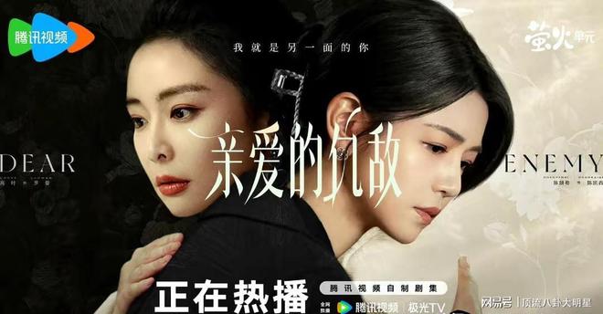 给最近热播剧排个名藏海传第2、人生若只如初见、第一黑马无疑(图13)