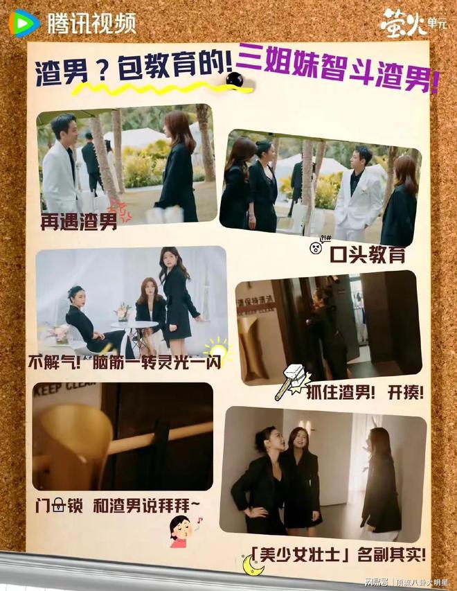 给最近热播剧排个名藏海传第2、人生若只如初见、第一黑马无疑(图12)