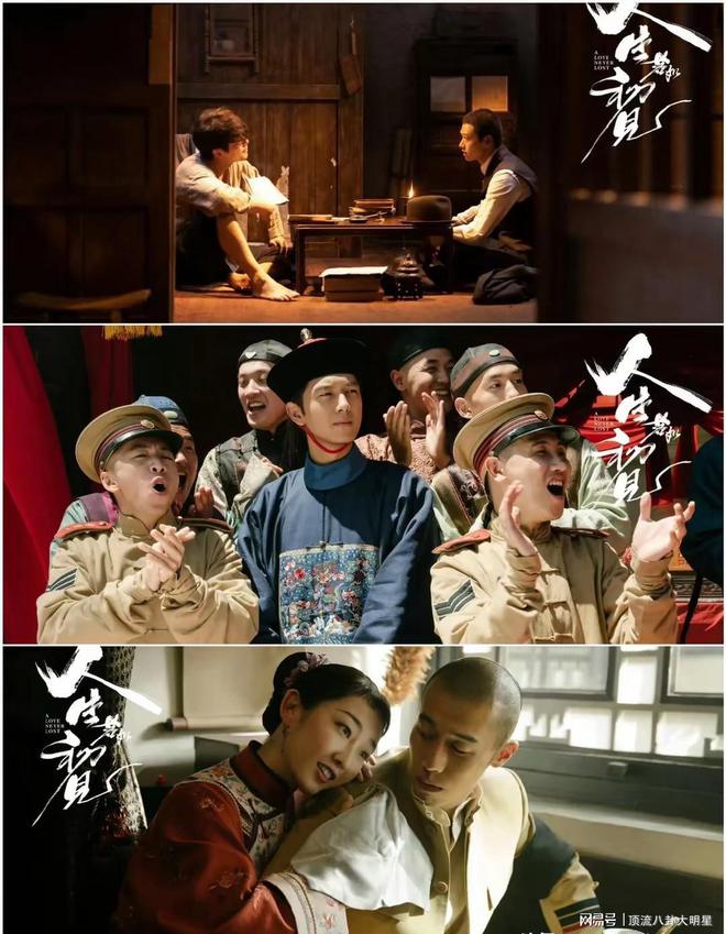 给最近热播剧排个名藏海传第2、人生若只如初见、第一黑马无疑(图16)
