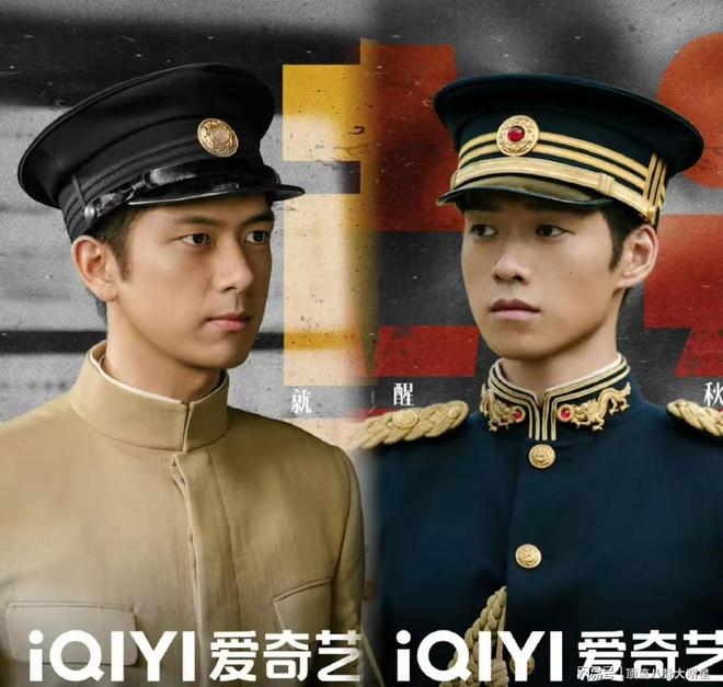 给最近热播剧排个名藏海传第2、人生若只如初见、第一黑马无疑(图18)