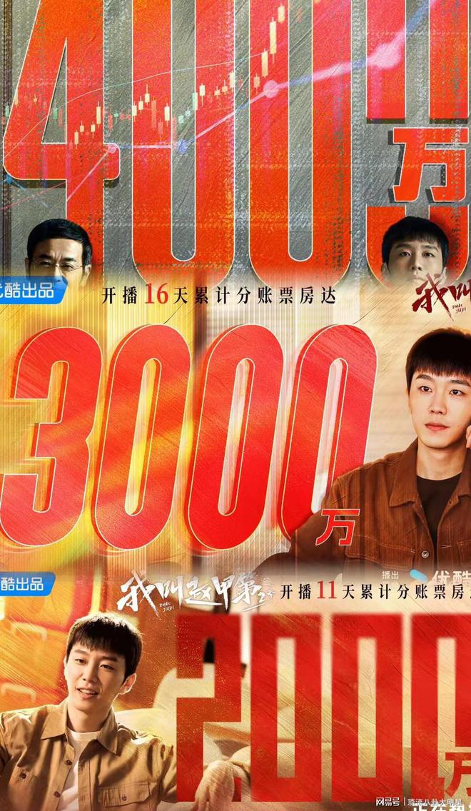 给最近热播剧排个名藏海传第2、人生若只如初见、第一黑马无疑(图20)