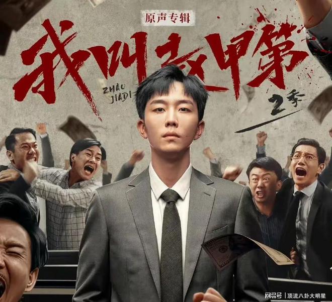 给最近热播剧排个名藏海传第2、人生若只如初见、第一黑马无疑(图19)