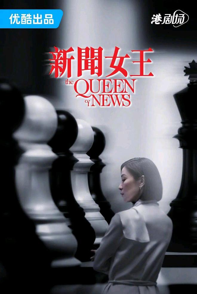 推荐：3部近几年热播的高分港剧剧粉必看！(图2)