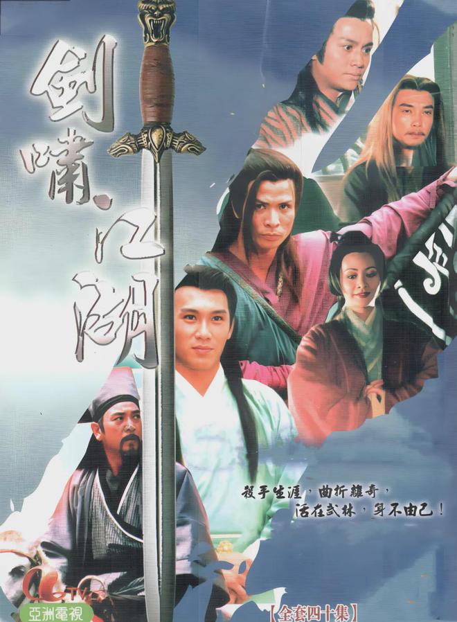 亚视十部豆瓣高分剧赌术僵尸题材绝佳《约会》系列霸占前三(图3)
