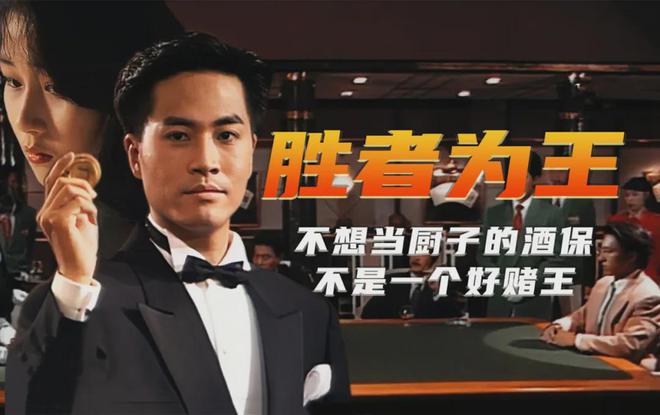 亚视十部豆瓣高分剧赌术僵尸题材绝佳《约会》系列霸占前三(图5)