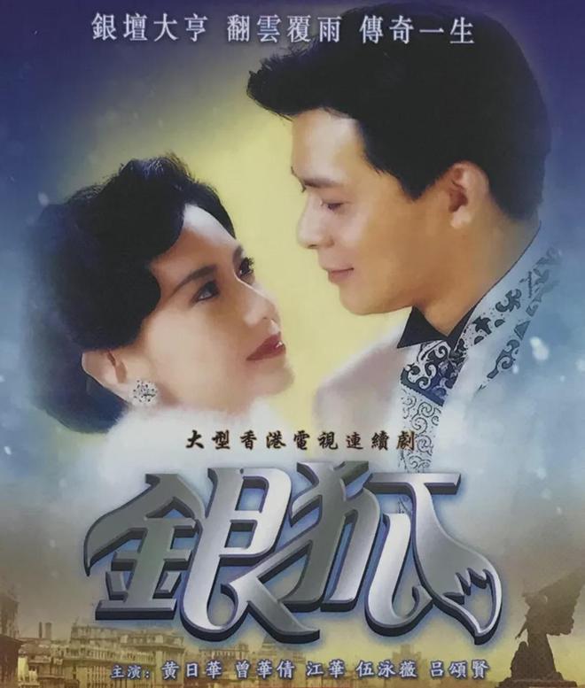 亚视十部豆瓣高分剧赌术僵尸题材绝佳《约会》系列霸占前三(图17)