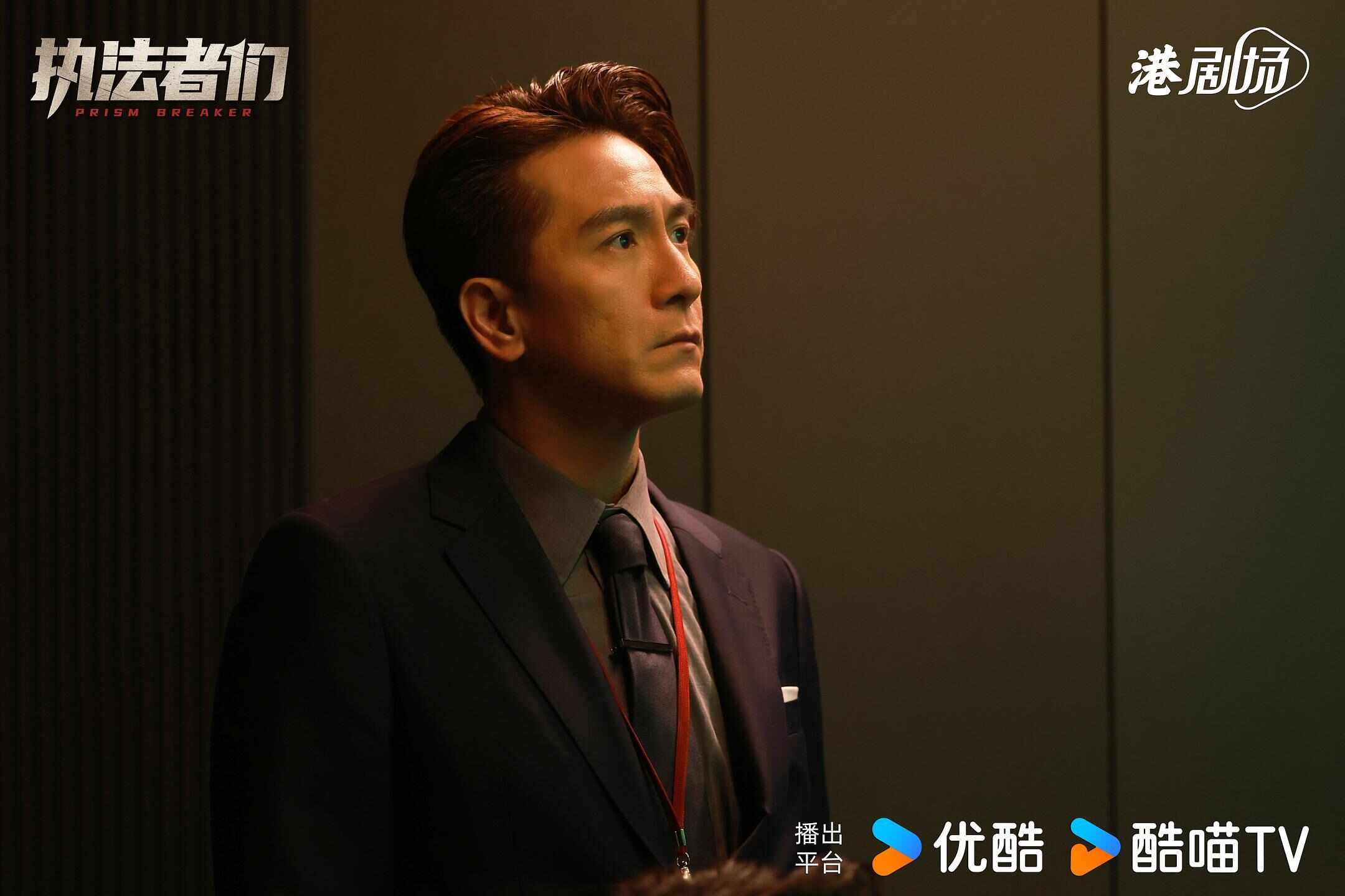专访《执法者们》热播黄宗泽马国明“不打不相识”(图3)