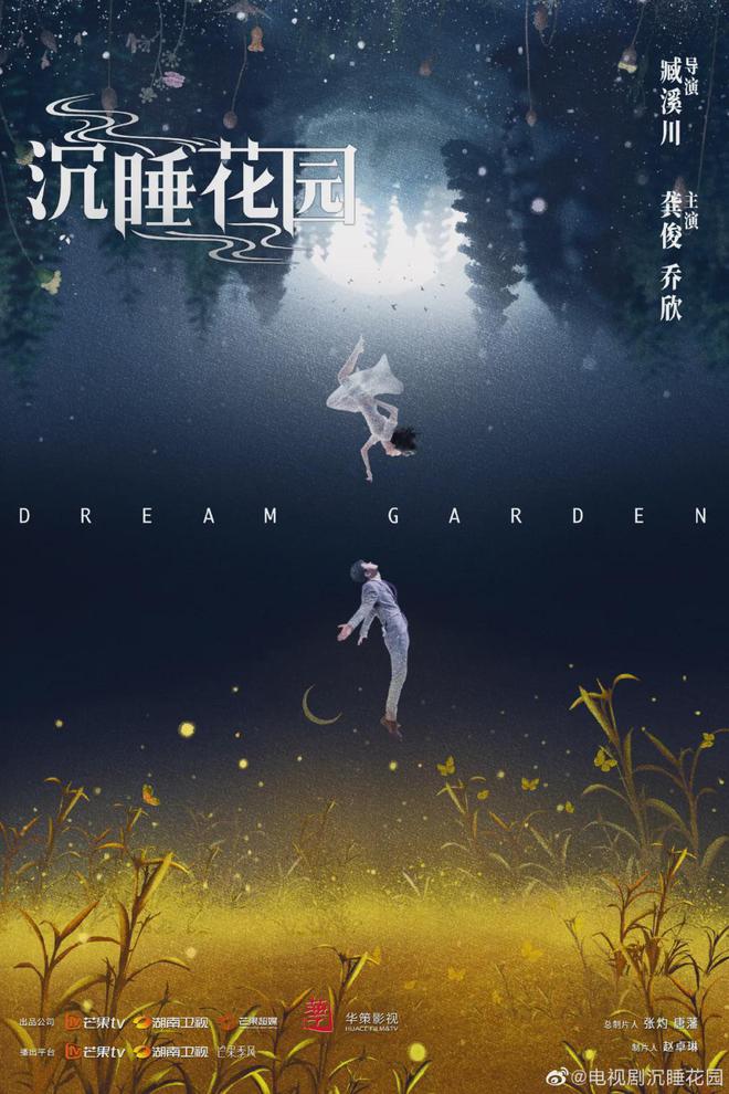卫视新剧来袭请收下这份观剧指南(图3)