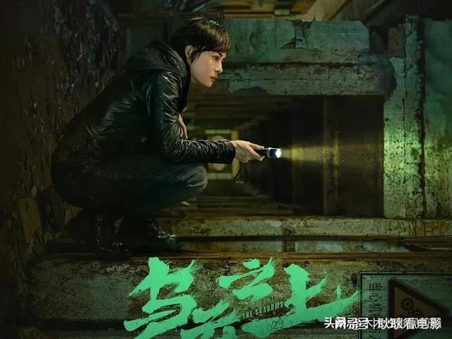 推荐：4部爱奇艺即将上线的“悬疑剧榜单”