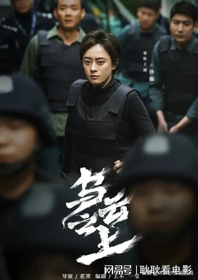 推荐：4部爱奇艺即将上线的“悬疑剧榜单”秦昊廖凡张鲁一(图2)