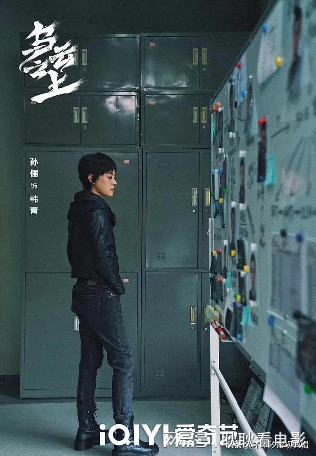 推荐：4部爱奇艺即将上线的“悬疑剧榜单”秦昊廖凡张鲁一(图3)