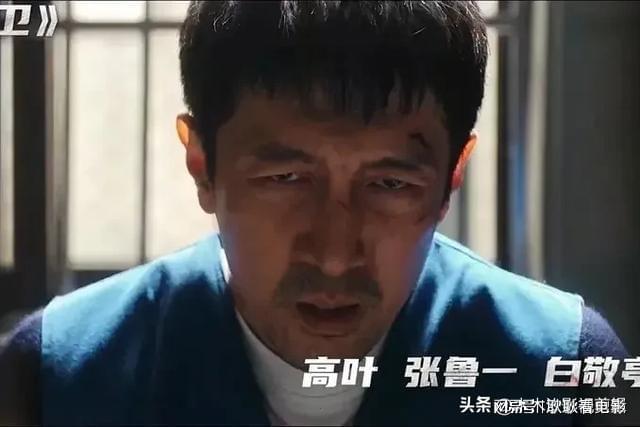 推荐：4部爱奇艺即将上线的“悬疑剧榜单”秦昊廖凡张鲁一(图4)
