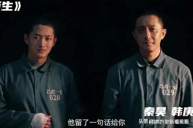 推荐：4部爱奇艺即将上线的“悬疑剧榜单”秦昊廖凡张鲁一(图7)