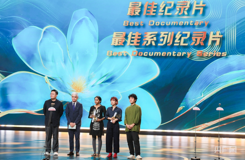 第30届上海电视节“白玉兰奖”揭晓《我的阿勒泰》获“最佳中国电视剧奖”(图2)