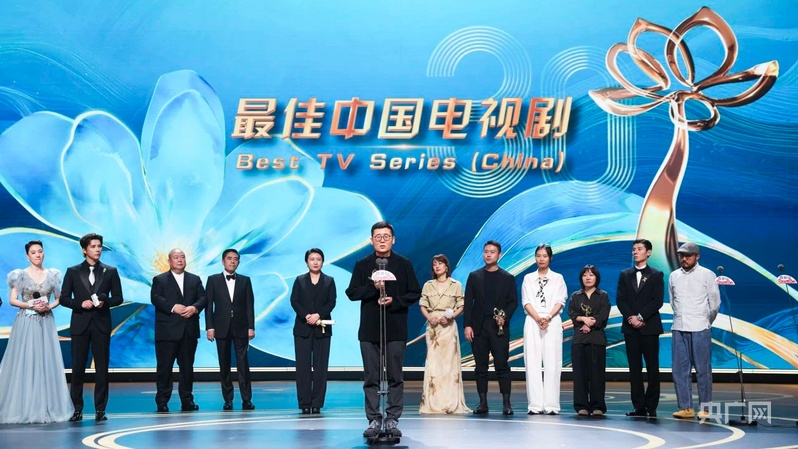 第30届上海电视节“白玉兰奖”揭晓《我的