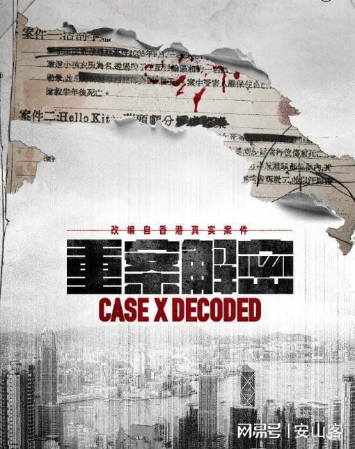 今年8部精彩港剧将上线TVB憋大招了最期待张家辉胡杏儿这部！(图2)