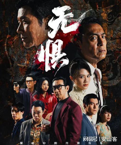今年8部精彩港剧将上线TVB憋大招了最期待张家辉胡杏儿这部！(图5)