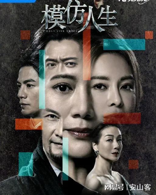 今年8部精彩港剧将上线TVB憋大招了最期待张家辉胡杏儿这部！(图19)
